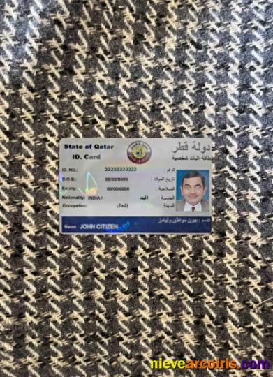 Qatar ID card photolook